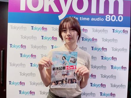 櫻坂46 藤吉夏鈴は“インタビュー”が苦手!?「グループにいたら“キャプテンがしゃべってくれる”っていう安心感があるんですけど…」