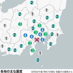 神奈川県西部の地震　専門家「南海トラフとの関係は考えにくい」