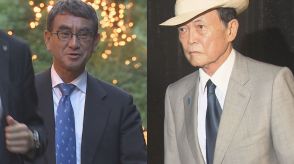 河野大臣と麻生副総裁が会食　前回から1か月ぶり2度目　総裁選での支援改めて要請か