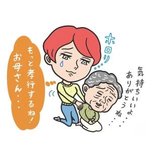 50代のうちに親孝行「老いた母親」を見て思うこととは？