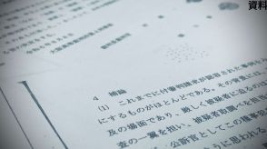 【異例の決定文“補論”を全文掲載】「刑事司法の歴史が変わる」特捜検事を裁判所が“起訴”