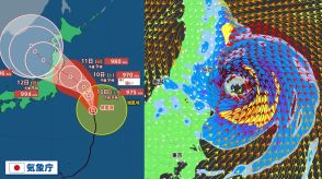 【台風情報】台風5号は東北地方に上陸へ　12日は大荒れの天気に　気象庁は暴風・高波・大雨災害に警戒を呼びかけ　1時間ごとの雨・風シミュレーション