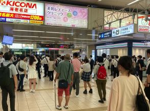 本厚木駅、海老名駅に多数の帰宅困難者　厚木市が滞在場所開放、地震影響で