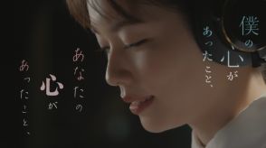 小芝風花がヨルシカ「忘れてください」へのアンサーを朗読　『GO HOME』特別動画公開