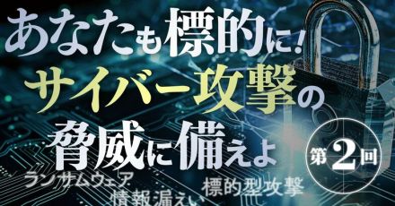 トップ層は年収数十億円！熾烈な「入社試験」をパスした“エリート”がそろうサイバー犯罪集団の正体