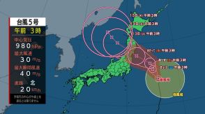 3連休は猛烈な暑さと台風に注意　台風5号は北日本に接近・上陸へ