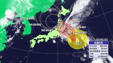 台風5号　12日（月・振休）に北日本へ接近・上陸のおそれ　東北太平洋側は平年8月の1か月分を超える大雨予想