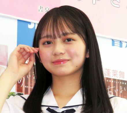 制コレグランプリ美少女・蓬莱舞、美バストこぼれそうな赤ビキニショットに「ヒヤヒヤドキドキ」