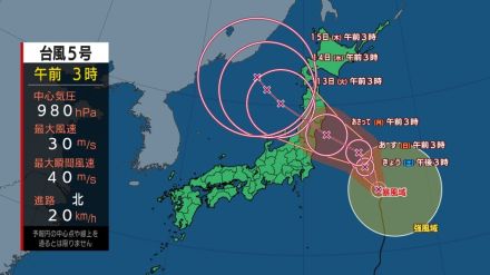 【台風情報】台風5号「マリア」進路を西寄りへ【10日午前6時更新】12日には暴風域を伴い上陸のおそれ　北日本は雷を伴う激しい雨の見込み　東北地方の総雨量 8月1か月分を超えるおそれも