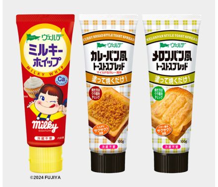 スプレッド市場、チューブで開拓 “塗るミルキー”とカレーパン風 アヲハタ