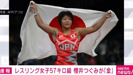 レスリング女子57キロ級 櫻井つぐみが金メダル獲得