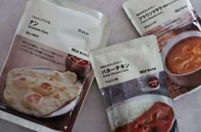 【無印良品】無印良品190円で外食気分が味わえる！