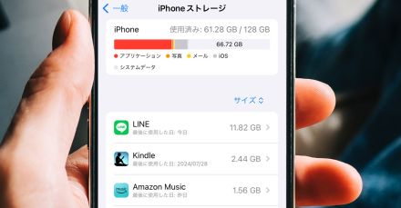 iPhoneストレージ「その他」が多いときの対処法　データを削除して容量を確保する方法