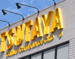 TSUTAYA宮古島店が8月末で閉店　県内離島から姿消す　市民ら「寂しい」　沖縄で残る店舗は...