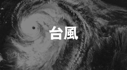 台風5号、12日にも北日本上陸の恐れ　気象庁は早めの備え呼びかけ