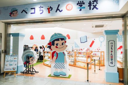 夏休みにペコちゃんからケーキの秘密を学ぶ！京王百貨店 新宿店「ペコちゃんの学校」開催