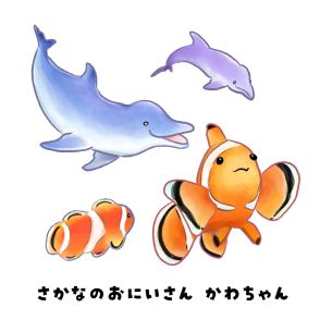 【魚の絵を描いて自由研究】さかなのおにいさん かわちゃんに教えてもらう！お子さんの個性が活きるさかなの描き方