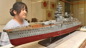 帝国海軍が子どもの戦意高揚で利用？戦艦「陸奥」美品模型展示　８０年前に小学校寄贈、岐阜・海津市