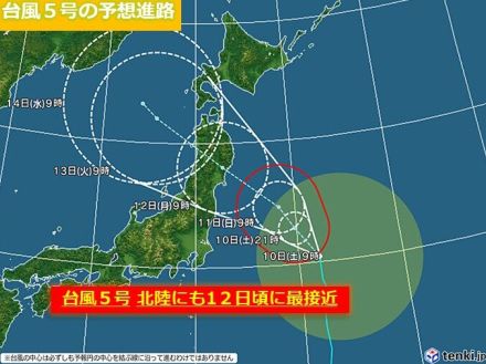 台風5号　北陸寄りに進路変更　12日は新潟で警報級大雨　お盆後半は次の熱帯擾乱も