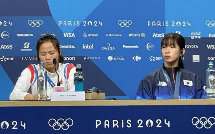 ボクシング女子：「凍った表情」の北朝鮮代表を記者会見で笑わせた韓国代表の一言とは　パリ五輪