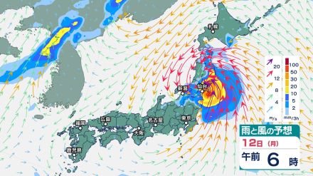 台風5号「マリア」 12日（月）午前にも東北に上陸か　8月1か月分の総雨量を超える大雨の恐れも　早めの備えを【今後の雨と風のシミュレーション・台風情報2024】