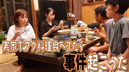 井上咲楽、実家で一家団欒　食事中の“ほのぼの風景”に視聴者羨望「愛おしい時間すぎる」