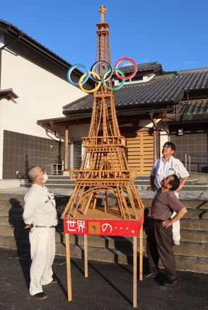 パリへエール　精巧な「エッフェル塔」かかし制作　地域の「まつり」出展へ／兵庫・丹波市