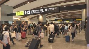 大きな荷物を手に「ただいま」　帰省ラッシュで混雑、JR敦賀駅　新幹線開業でアクセス向上　Uターンは12日ピークか