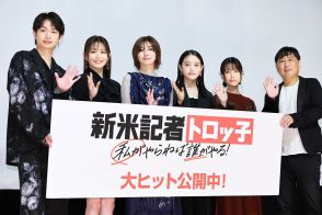 櫻坂４６・藤吉夏鈴、映画初出演初主演公開に感慨深げ「皆さんに見てもらえてうれしい気持ち」