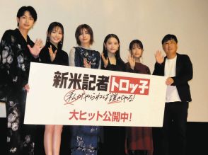 櫻坂46・藤吉夏鈴「（監督が）お手紙で戦友って言ってくれたことがうれしかった」 主演映画『新米記者トロッ子 私がやらねば誰がやる！』