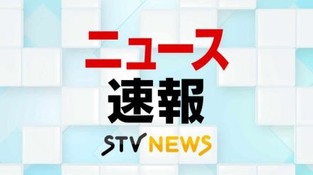 【速報】国道でトレーラーと車の事故 子ども3人を含む5人搬送　北海道森町