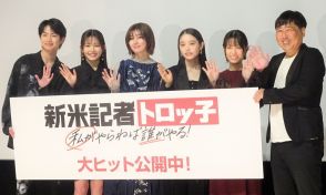 櫻坂４６・藤吉夏鈴、映画初出演＆主演作公開に感激「皆さんに見てもらえて幸せ」