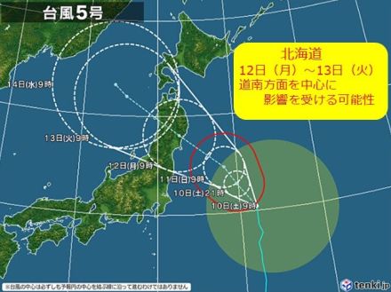 台風5号　道南方面で影響が出る可能性あり　お盆の後半は雨の所が多い