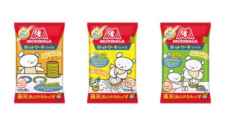 森永製菓「しろくまちゃんのほっとけーき」とコラボした「ホットケーキミックス」発売、抽選でプレート・図書カードプレゼントも