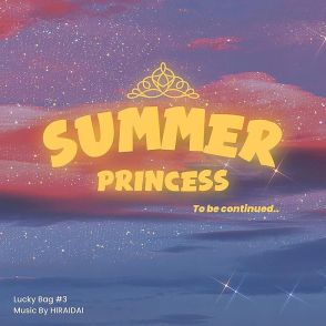 平井 大、“LUCKY BAG”シリーズ第3弾EP『Summer Princess』8/14リリース決定