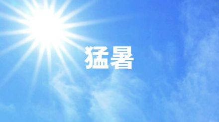 名古屋38.4度　3連休初日は全国155地点で猛暑日