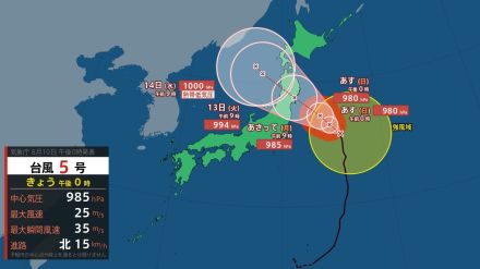 【台風情報10日午後3時更新】台風5号「マリア」12日に暴風域を伴い上陸へ【雨と雲 シミュレーション】東北地方の総雨量 8月1か月分を超える可能性