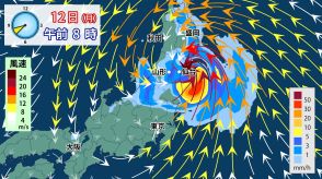 【台風5号】12日(月)に東北直撃へ　動き遅く記録的大雨のおそれ　土砂災害など厳重警戒