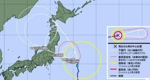 台風5号、あす12日に東北周辺に上陸見込み　気象庁「強い危機感」