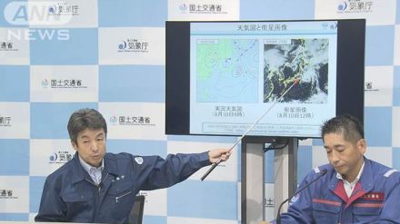 【速報】気象庁が緊急会見　台風5号に厳重な警戒を　12日にも東北地方に上陸のおそれ