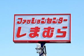 【しまむら】1089円の「高見えトップス」が可愛い！上半身がスッキリ見えて、美シルエットなんです！《着用レビュー》