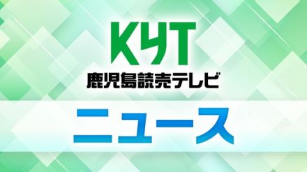 屋久島町尾之間で35.7℃ 観測史上初の猛暑日に