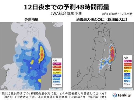 台風5号直撃　東北太平洋側で経験したことのない大雨か　災害発生危険度が高まる恐れ