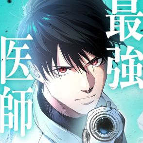 「最高の医師」と「最強の兵士」……二つの顔を持つ戦場帰りの男が見た“現代日本の闇”とは？【漫画家インタビュー】