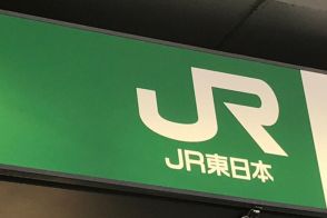 JR東日本、台風5号で遅れや運休の可能性　12日、山形新幹線など