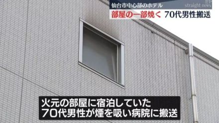 「タオルにライターで火をつけてベッドに燃え移らせた」放火未遂の疑いで男(72)逮捕