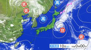 【台風情報】悪条件重なれば大雨特別警報発表の可能性も?台風5号（マリア）12日未明以降、東北地方に上陸の見込み 今後の避難情報にも注意 tbc気象台（10日午後5時半更新）