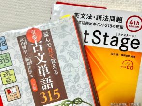 慶應大に指定校推薦で合格した先輩の夏休み　一般入試対策と両立できたコツは？