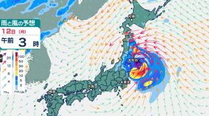 台風5号　1か月分超える大雨「速度遅く大雨と暴風が長引くおそれ　早めの避難を」台風進路と雨・風シミュレーション11日（日）～15日（木）【台風情報2024】