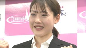 【速報】天満屋・前田穂南選手　五輪女子マラソンを欠場　右大腿骨疲労骨折のため